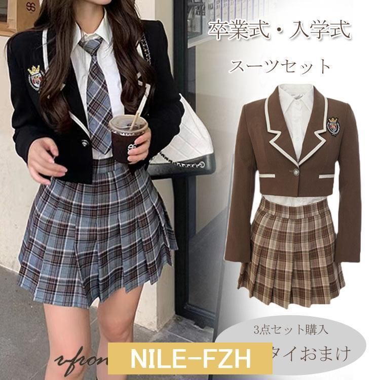ピアノ発表会 スーツ 女の子 卒業式 入学式 韓国 なんちゃって制服 フォーマル 女の子 レディース チェック柄 スカート 卒服 スーツ 2色お揃い 子供服 成人式 ジ
