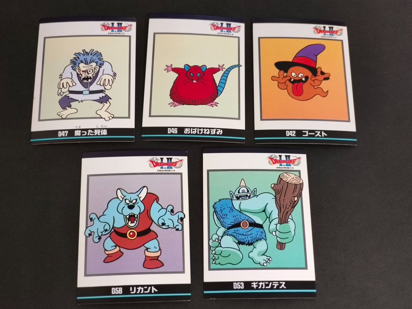 aca326 ドラゴンクエスト ドラクエ ENIX カード 1994 カードダス