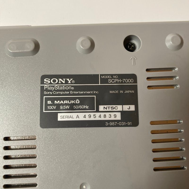 PS1 本体 SCPH-7000＋ソフト3本すぐ遊べるセット ソウルエッジ
