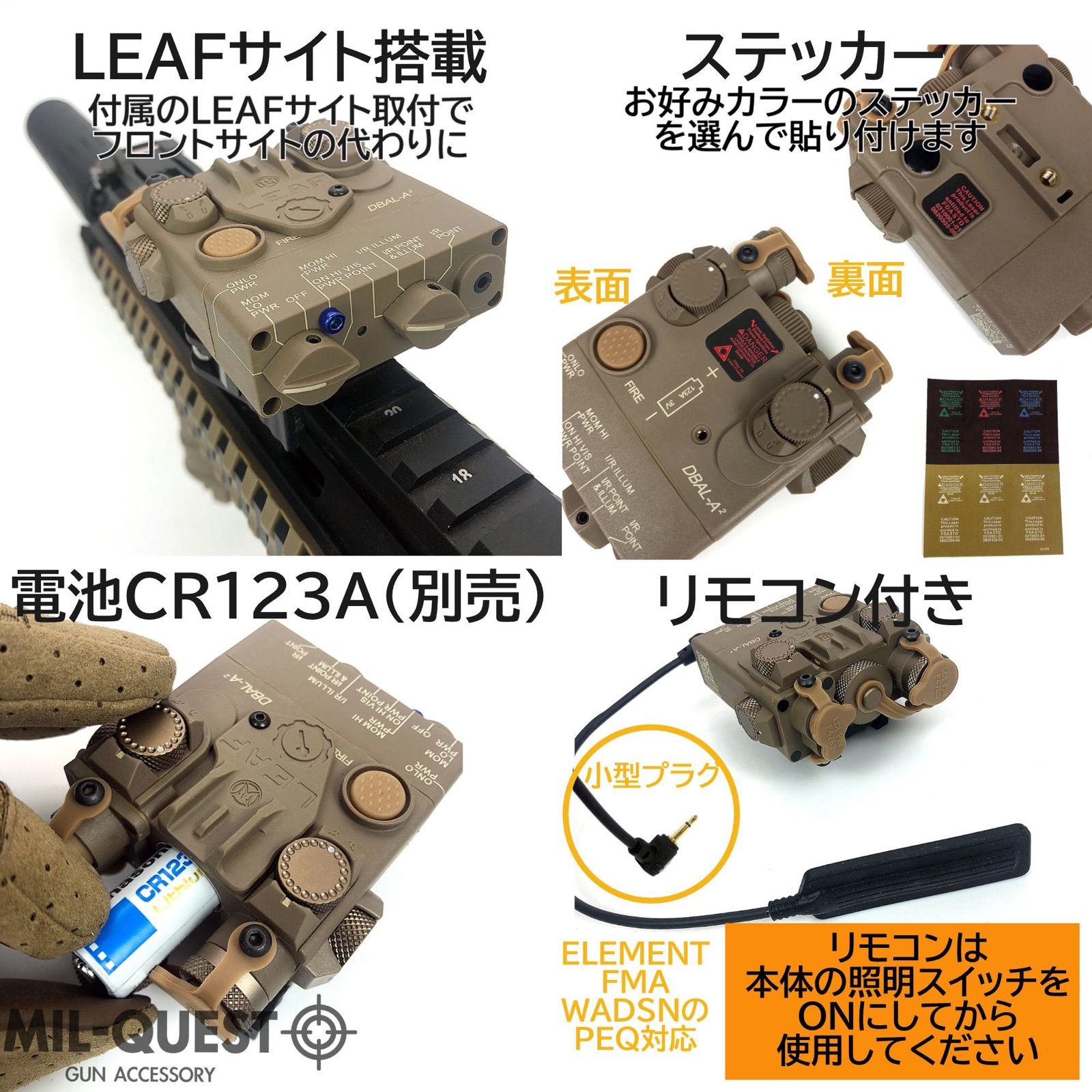 DBAL-A2 PEQ15Aタイプ 樹脂製 LEDライト搭載モデル DE 003 - メルカリ