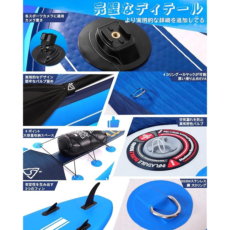 ま*ー様 SEAPLUS スタンドアップパドルボード 青 Amazon | SEAPLUS (シープラス) カーボンファイバーパドル 3個
