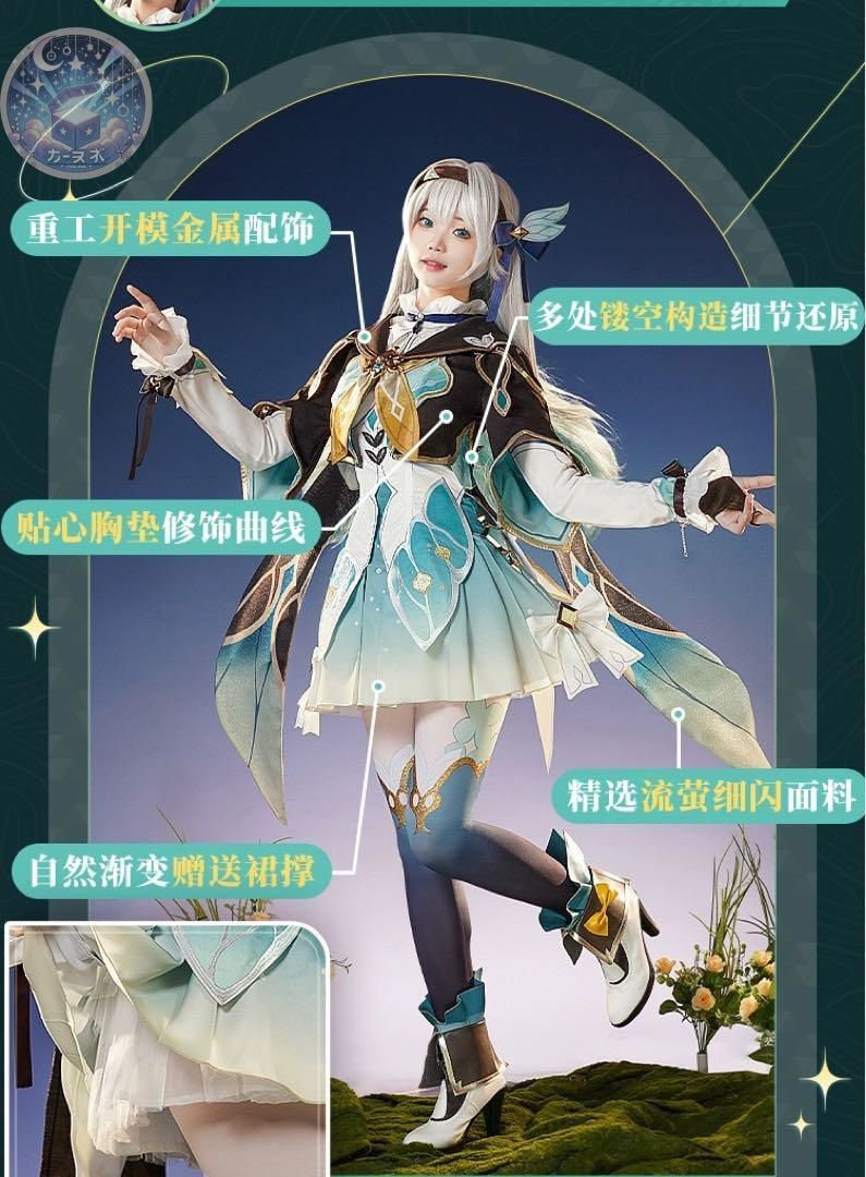 靴追加可 コスチューム