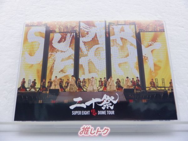 SUPER EIGHT DOME TOUR DVD 二十祭 楽天ブックス: 超DOME TOUR 二十祭(完全生産限定盤 DVD) - SUPER