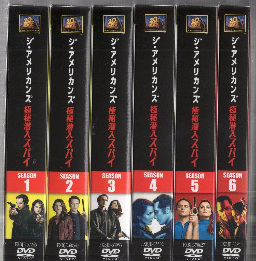 海外ドラマDVD ジ・アメリカンズ 極秘潜入スパイ コンパクト・ボックス