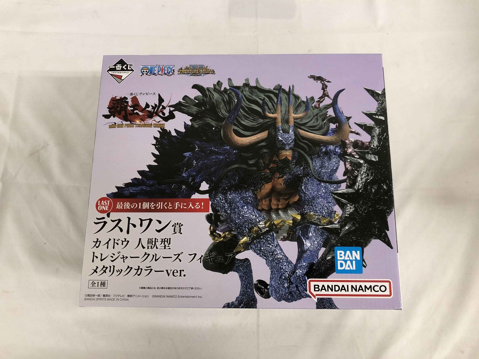 【未開封】カイドウ 人獣型 メタリックカラーver. 一番くじ ワンピース 覇王ノ兆 with ONE PIECE TREASURE ラストワン賞 トレジャーク