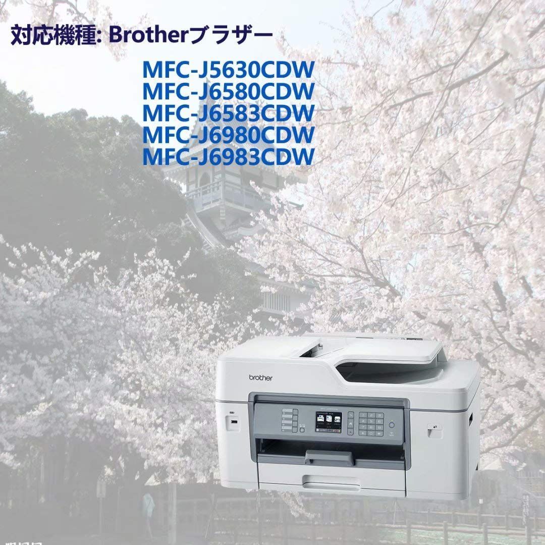 新着商品】LC3119 brotherインク カートリッジ互換 3色3本セット C 
