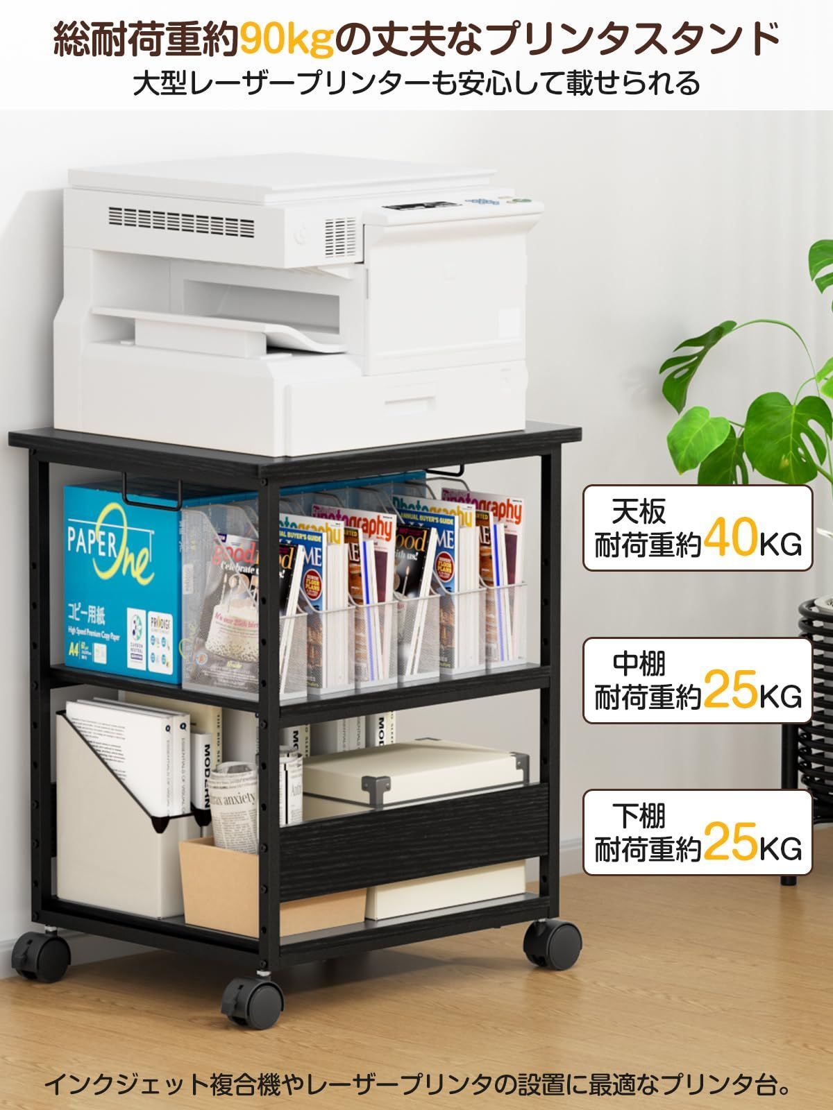 組立簡単