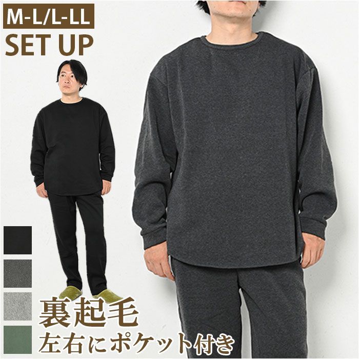 UNIQLO ユニクロ ジャージ パンツ トレーニングウエア 下 パジャマ