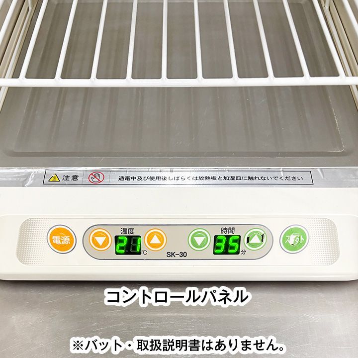 家庭用 タイマー付き
