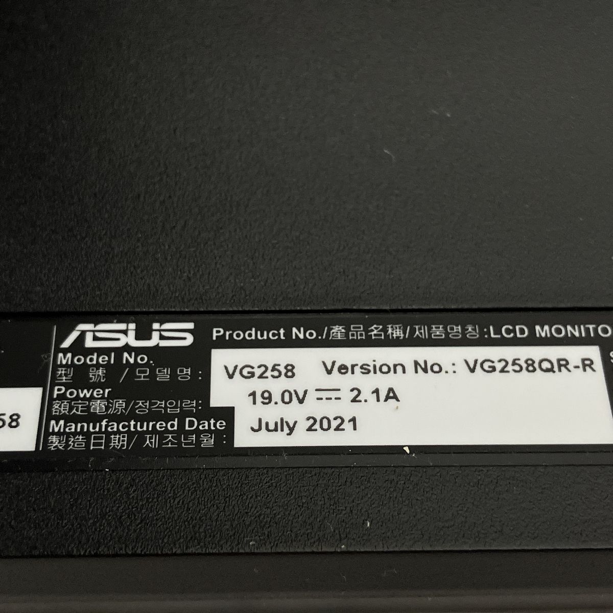 PC周辺機器 Z9937878