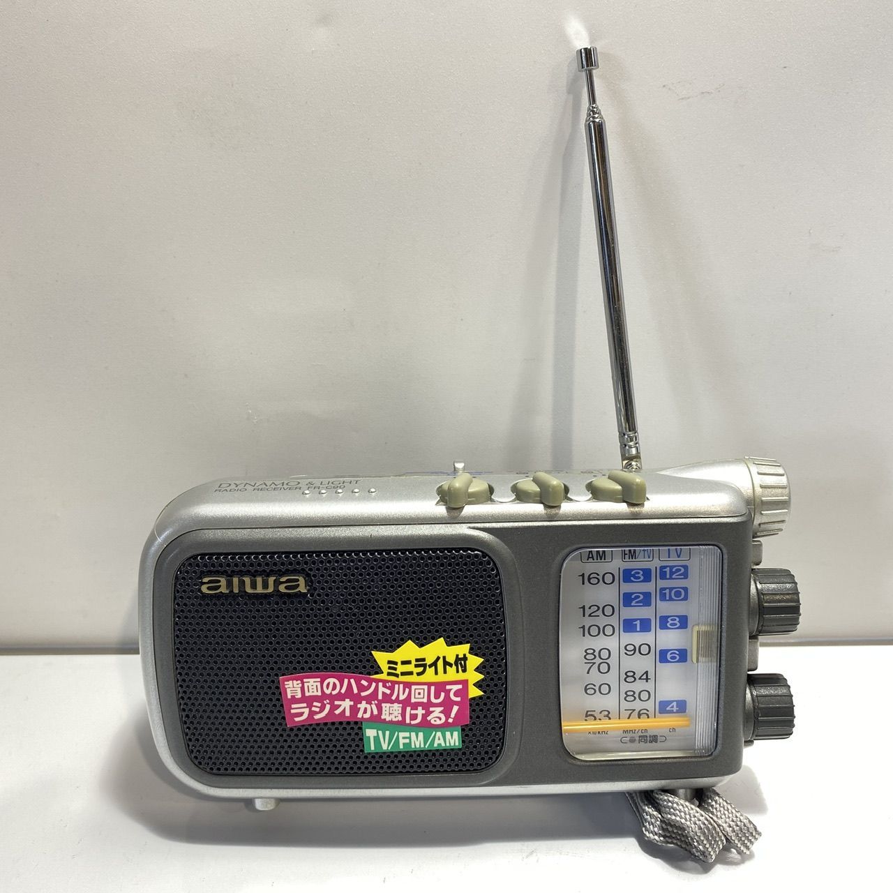aiwa アイワ　ラジオ　FR-C90 未開封品 Yahoo!オークション - ②極美品 AIWA アイワ FR-C90 TV/AM/FM 手回し発