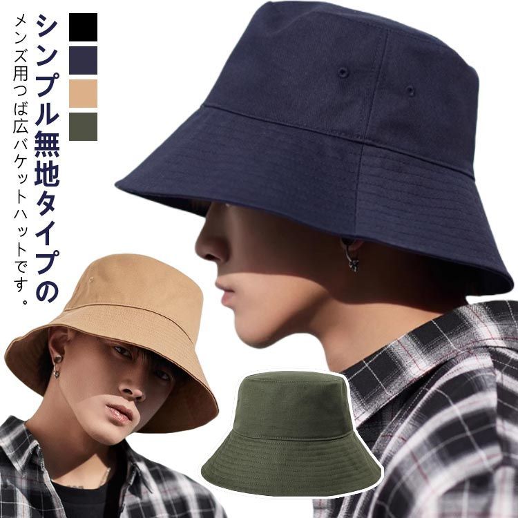 若草色のパリのデザイン・ハットで春気分 若草色のパリのデザイン・ハットで春気分 若草色のパリの