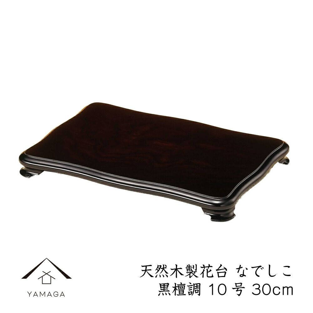 入手困難 co+fe コフェ プレート cogu 小具 ハグオーワー アスティエ