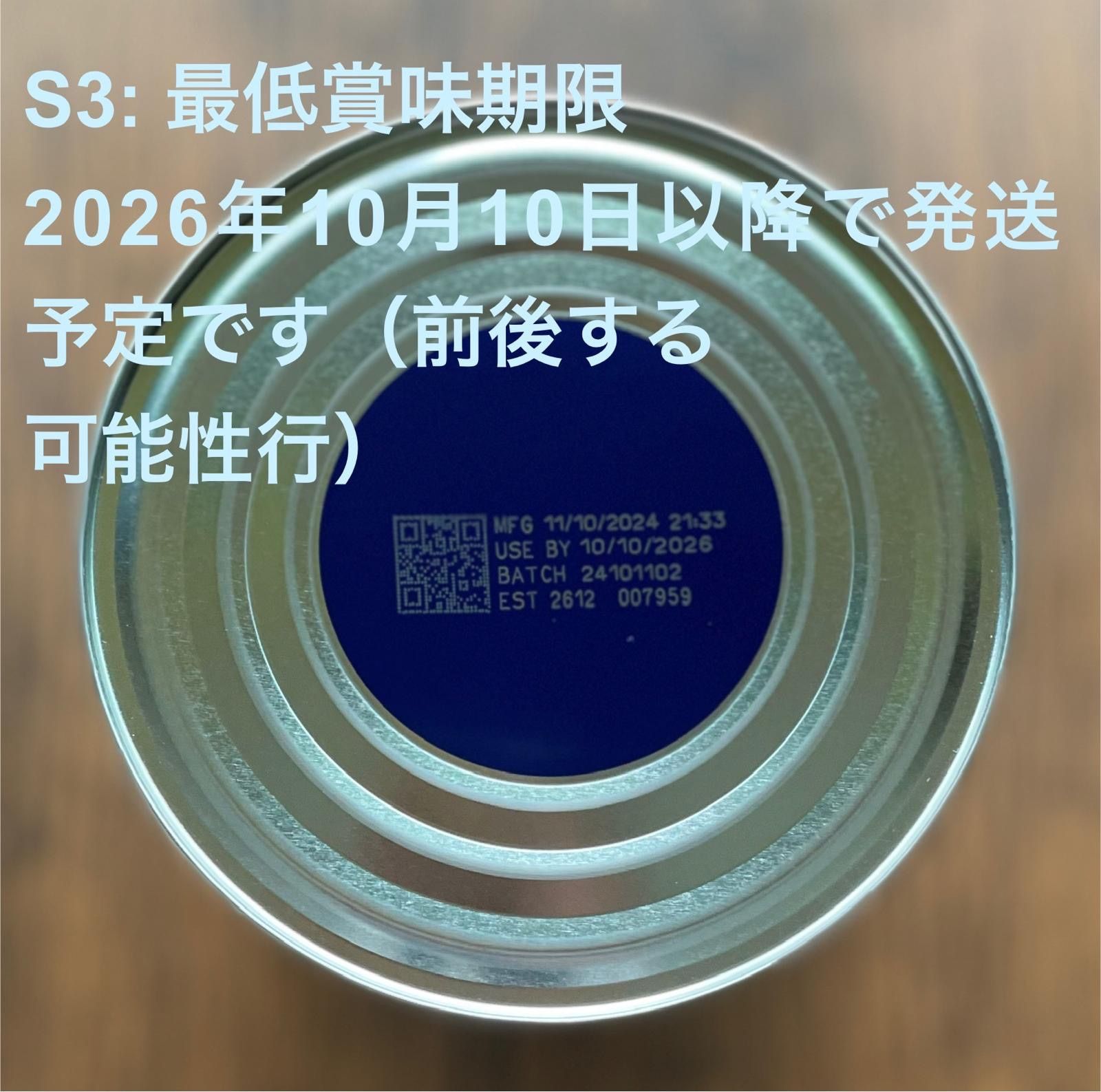 Bubs（バブズ）シュプリーム 牛 A2 粉ミルク ステップ3 mydeen出品 Bubs（バブズ） Supreme（シュプリーム） A2 粉ミルク ステップ3