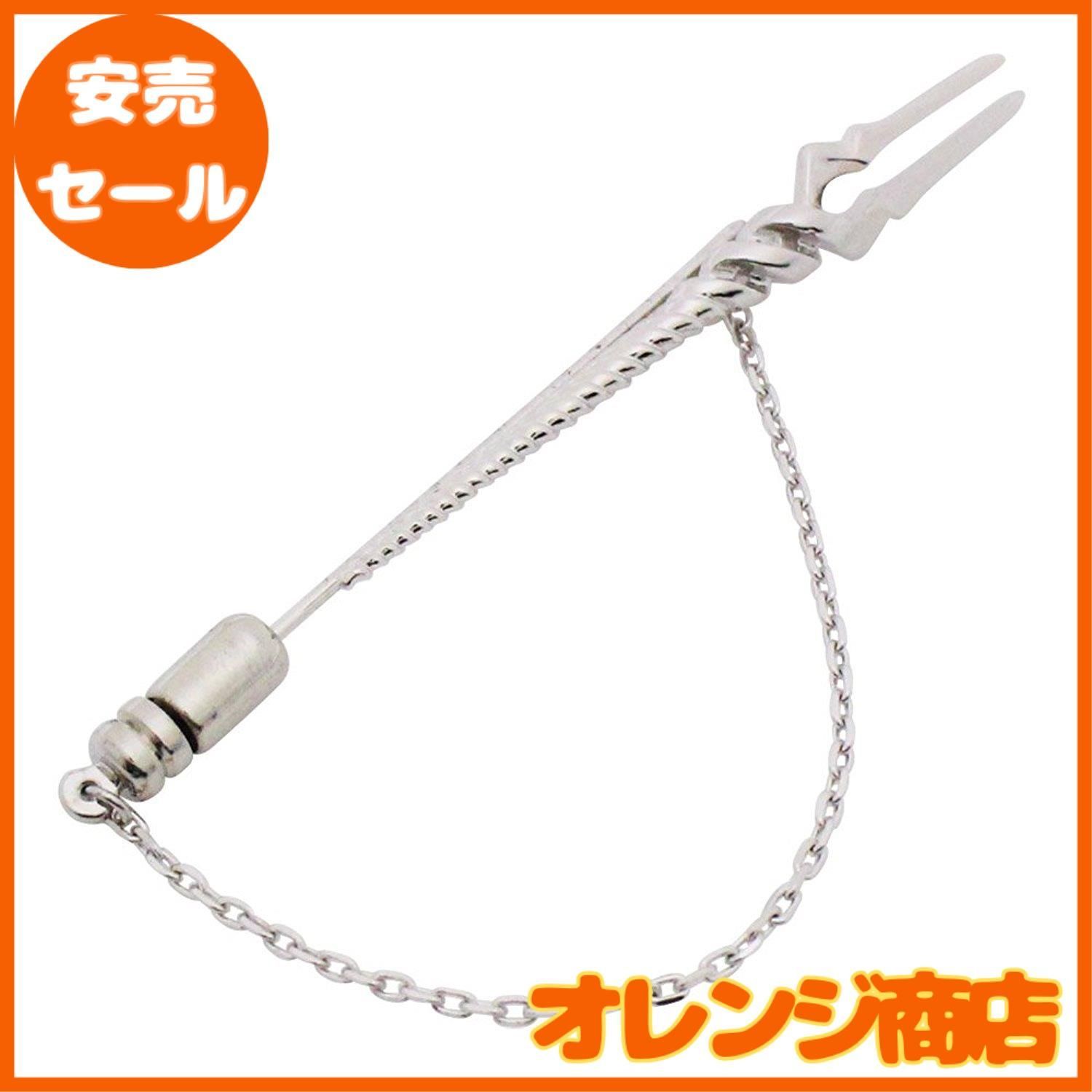 大人のための昆虫採集 完成版 シルバー製 タイタック、ブローチ 銀製