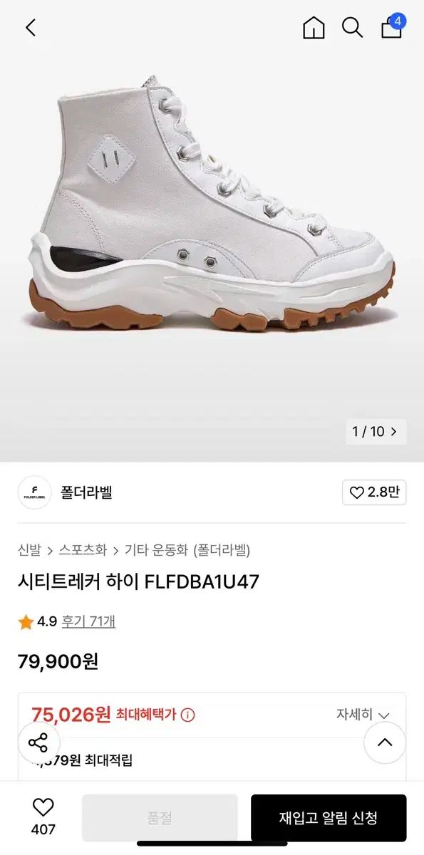 【雷市場（ポンジャン）商品韓国直送】 新品 フォルダラベル シティー トレッカー ハイ 260