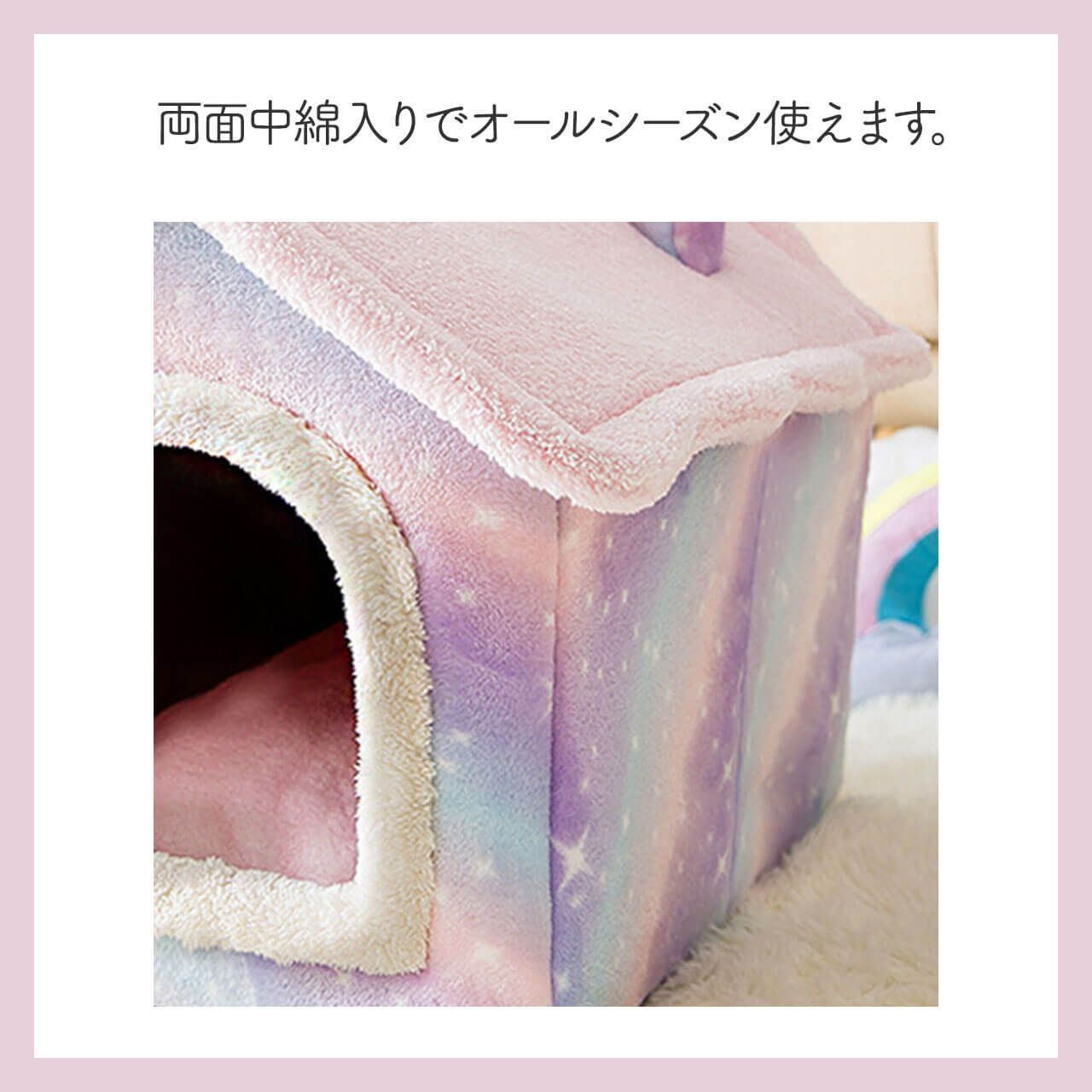冬用