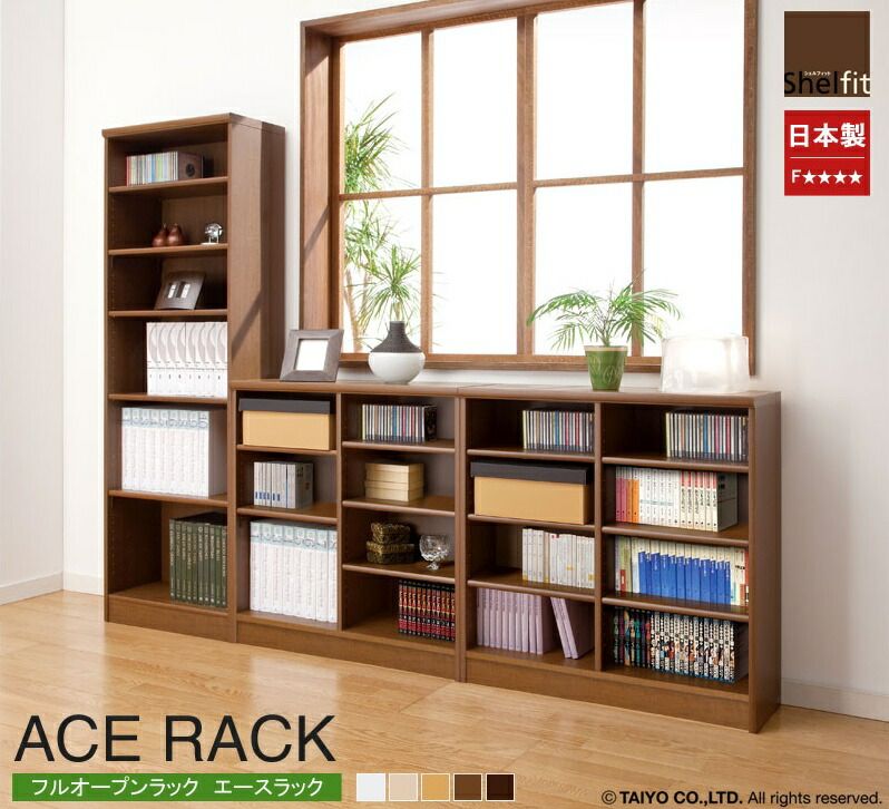 エースラック 幅90 高さ180 本棚 収納ラック 書棚 薄型ラック 壁面収納 木製家具 日本製家具 スリム収納 おしゃれ収納 可動棚 組立簡単