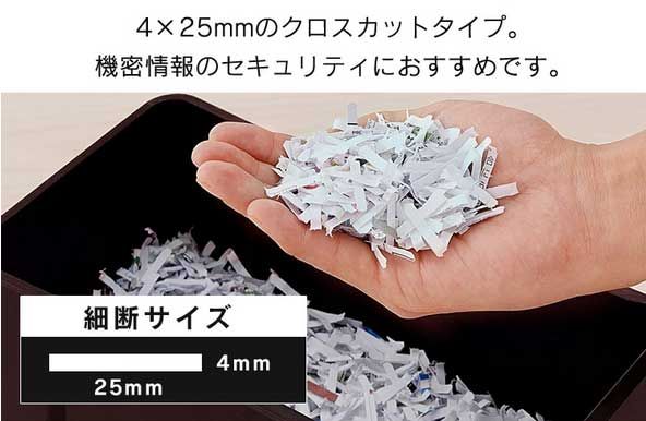 クロスカット ダストボックス7.5L