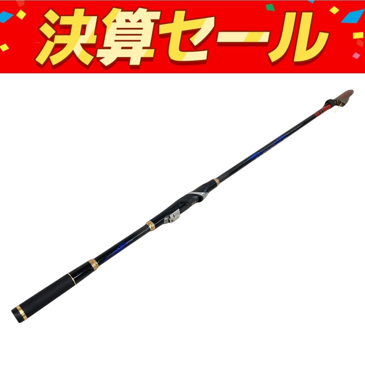がまかつ がま磯 アテンダー2 175-53 磯竿 釣竿 ATTENDER-Ⅱ