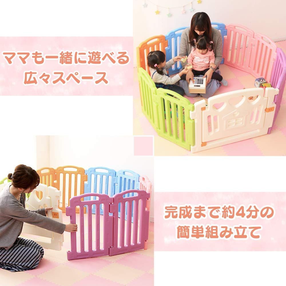 ジョイント式 ベビーサークル