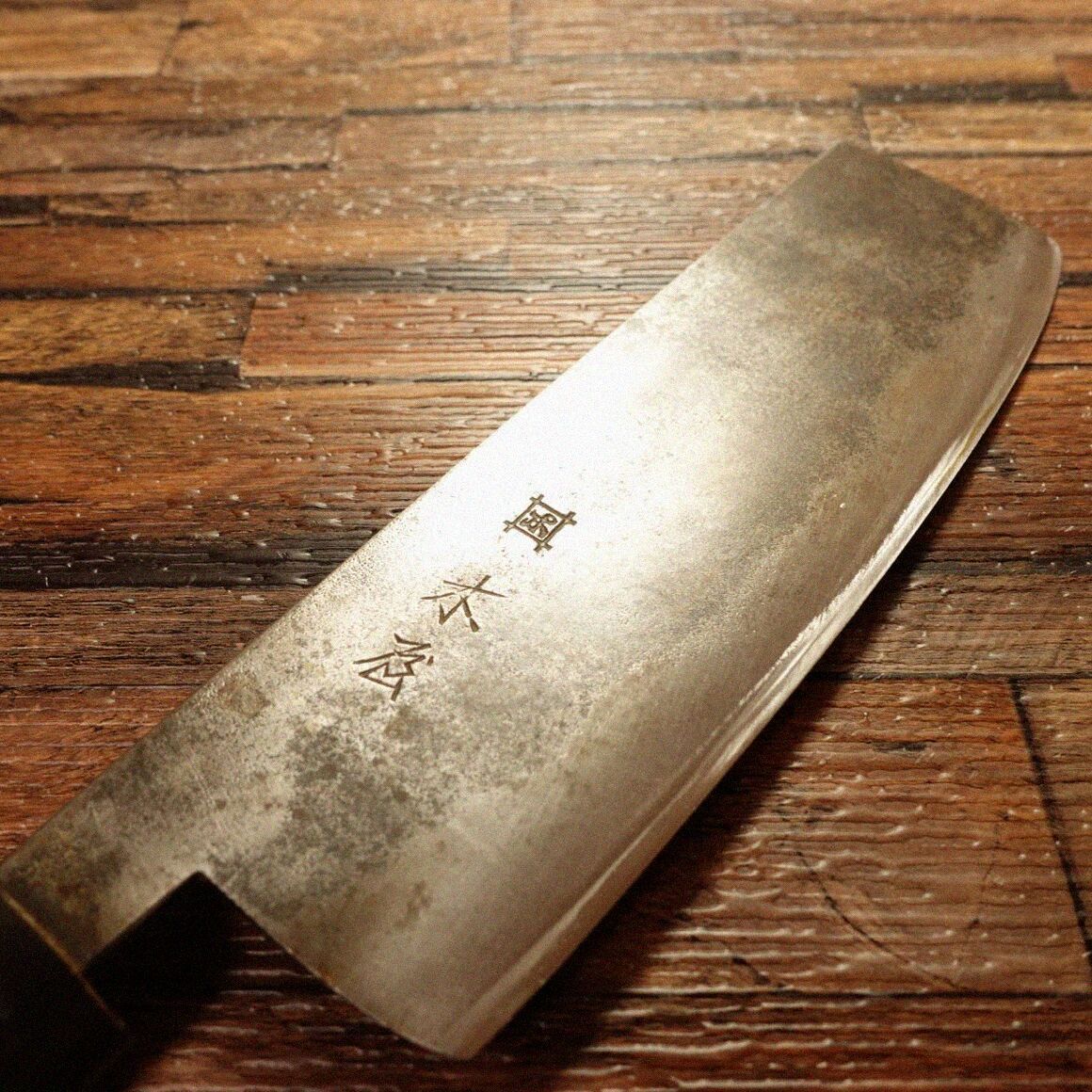 イヅツキ木屋 ショップ 菜切包丁 研ぎ済 水牛柄 安来鋼青紙 黒打ち