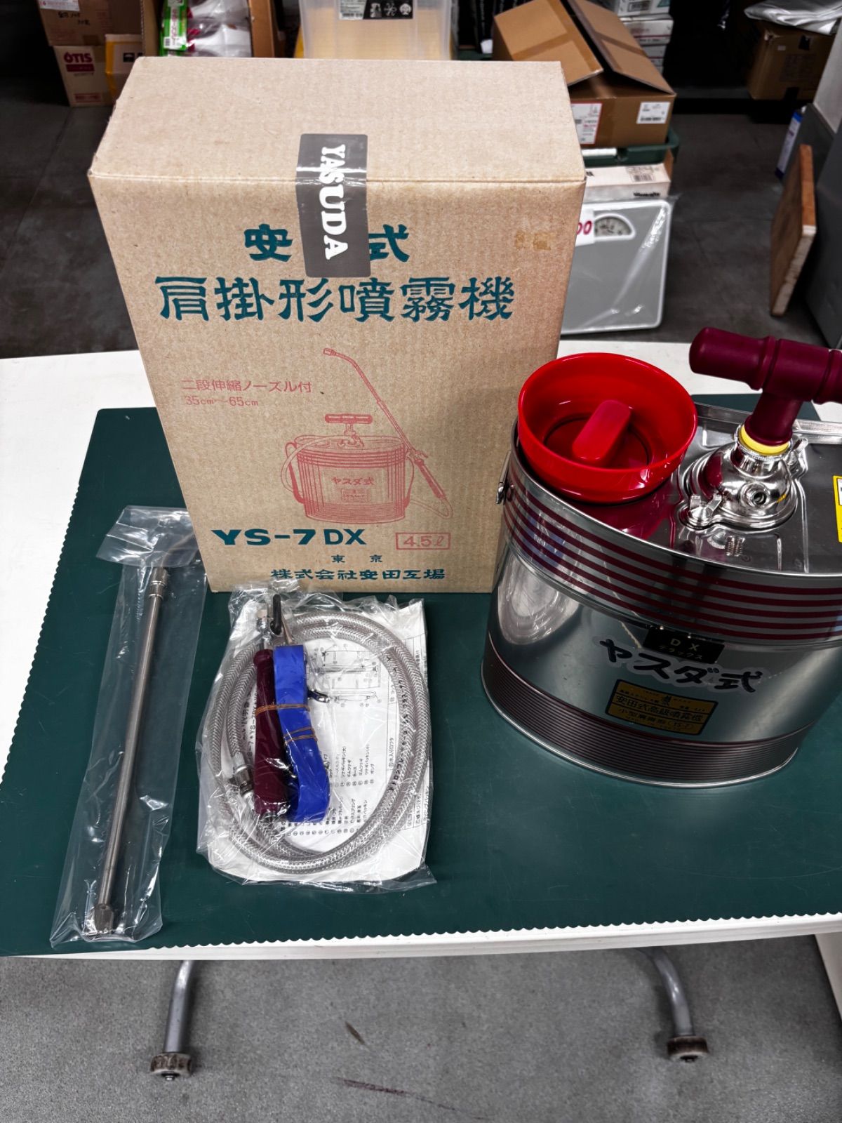 【新品】安田式 肩掛噴霧器 YS-７DX 楽天市場】安田式高級噴霧器 YS-7DX 4.5リットル2段伸縮ノズル