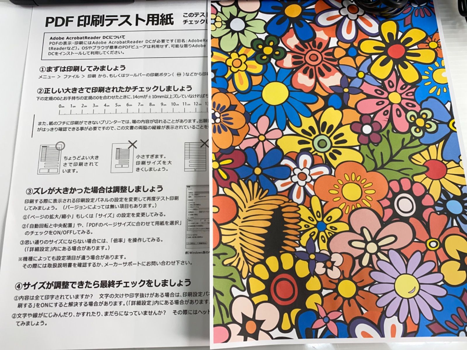 人気の福袋 新版 新品 未使用 Epson エプソン プリンター コピー機 インク ハガキ 年賀状 Pc Pc周辺機器 Www Liberisogni Org Www Liberisogni Org