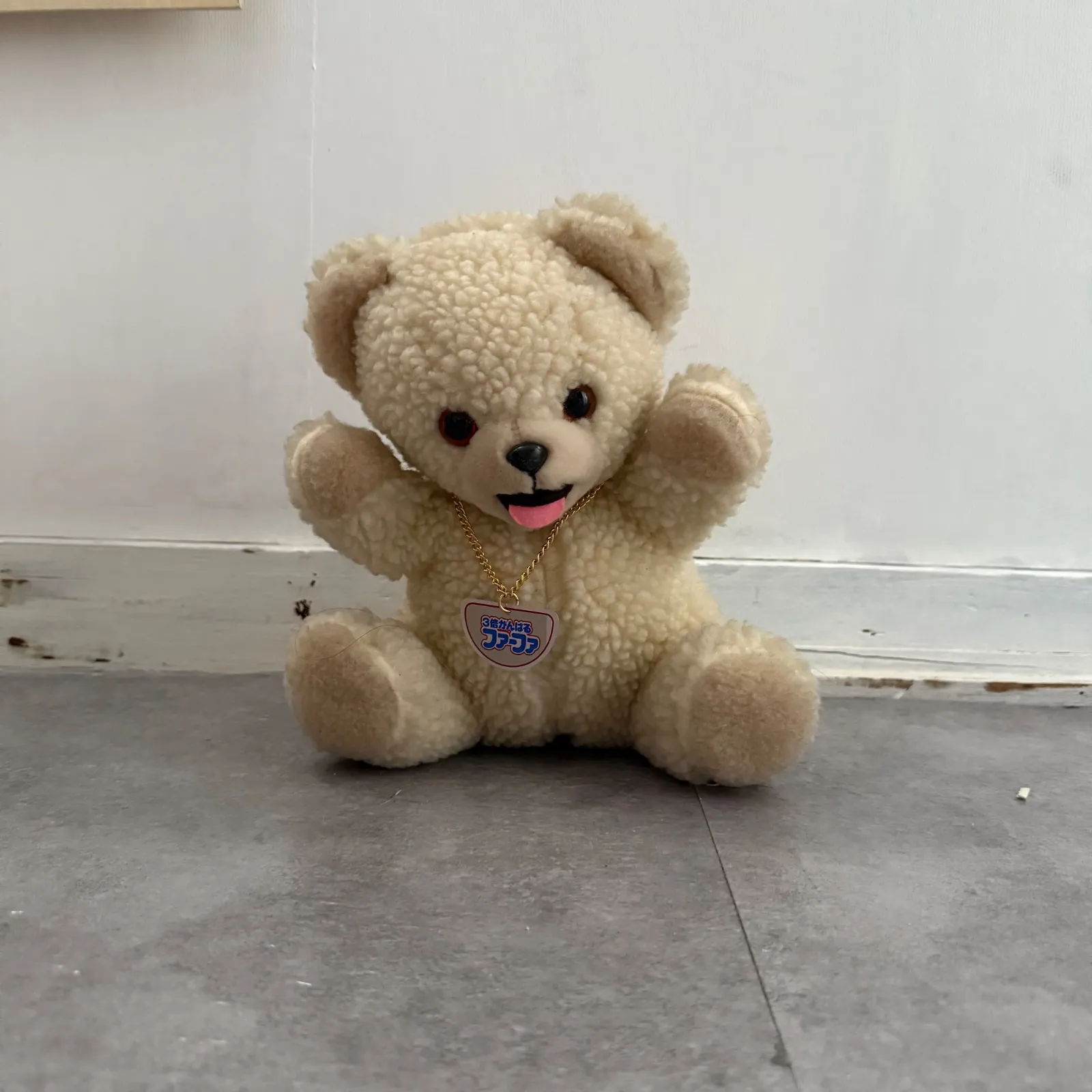 未開封 未使用 3倍がんばる ファーファ ぬいぐるみ 当時物