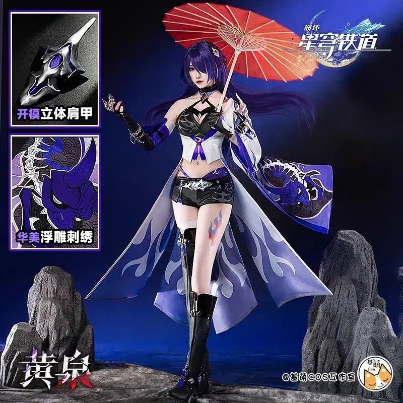 メルトダウン スターレール アケロン コスプレ フルセット 販売しています