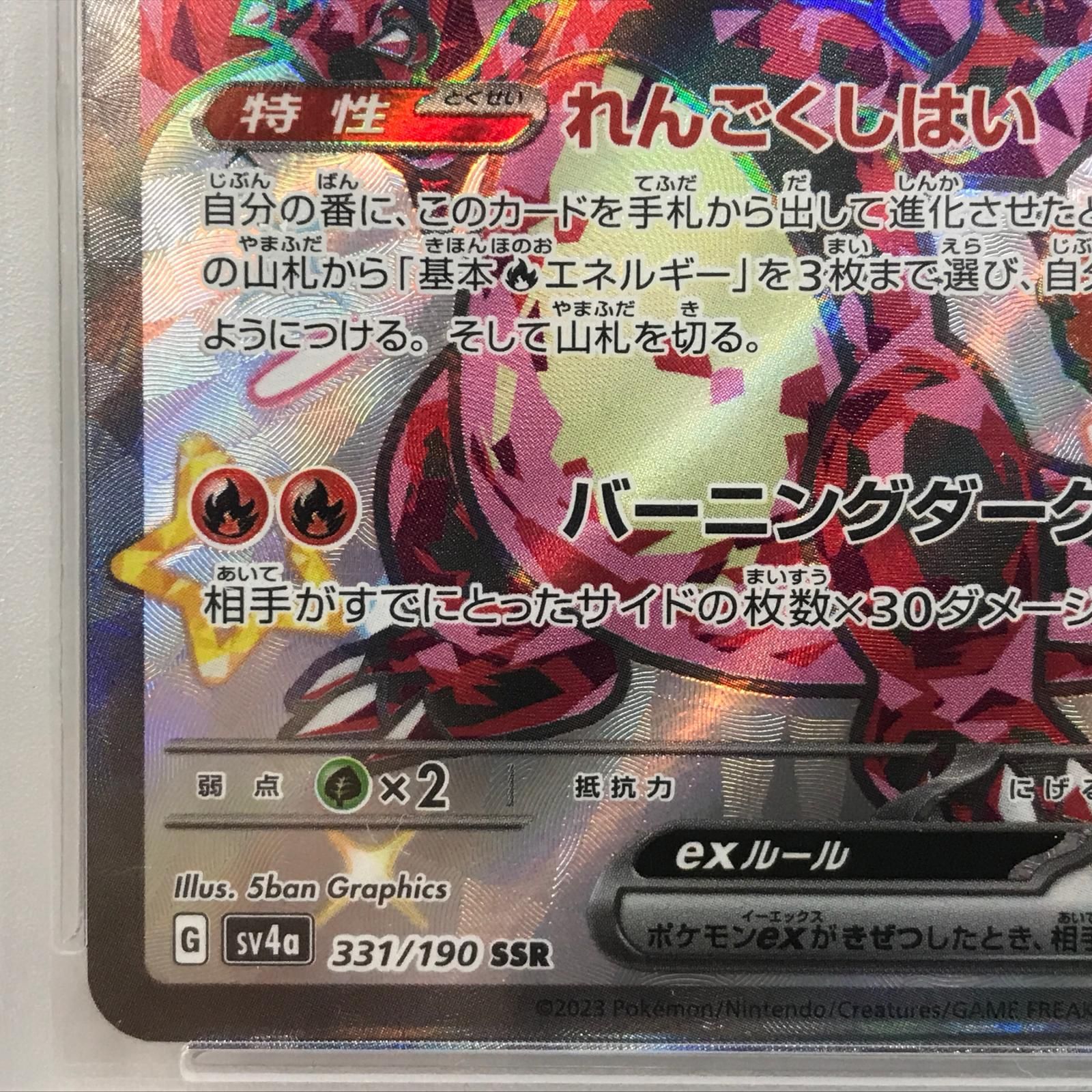加古川店】 中古 トレーディングカード ポケモンカード ポケカ リ
