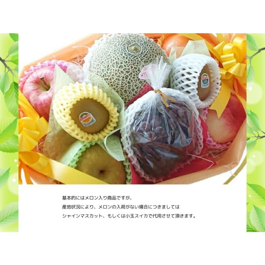果物ギフト