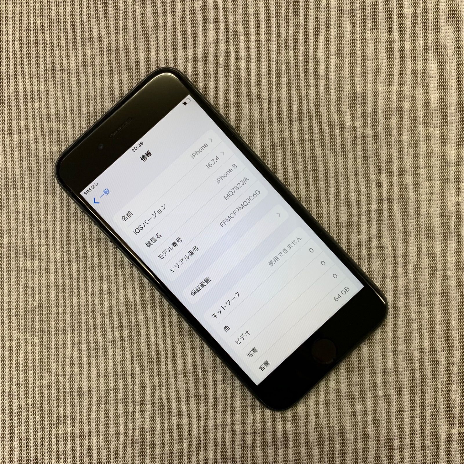 Apple iPhone 8SIMフリー純正バッテリー82% 商品の説明iPhone8純正