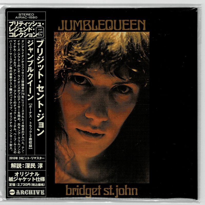 国内盤中古CD】ブリジット・セント・ジョン / ジャンブルクイーン（紙 