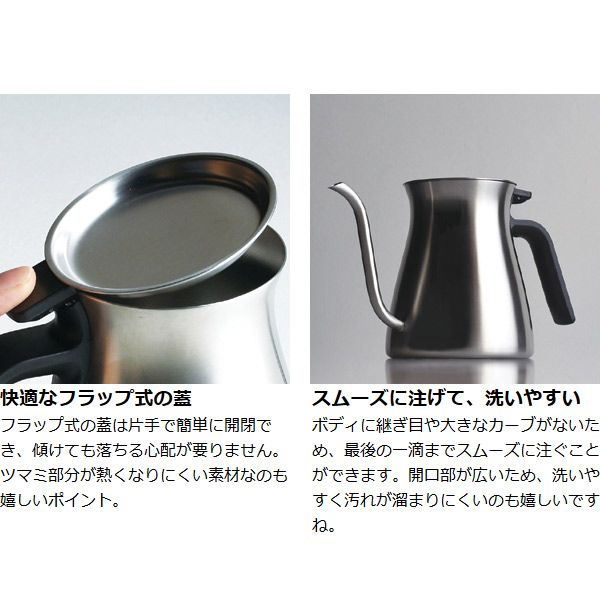 直火対応 食洗機対応