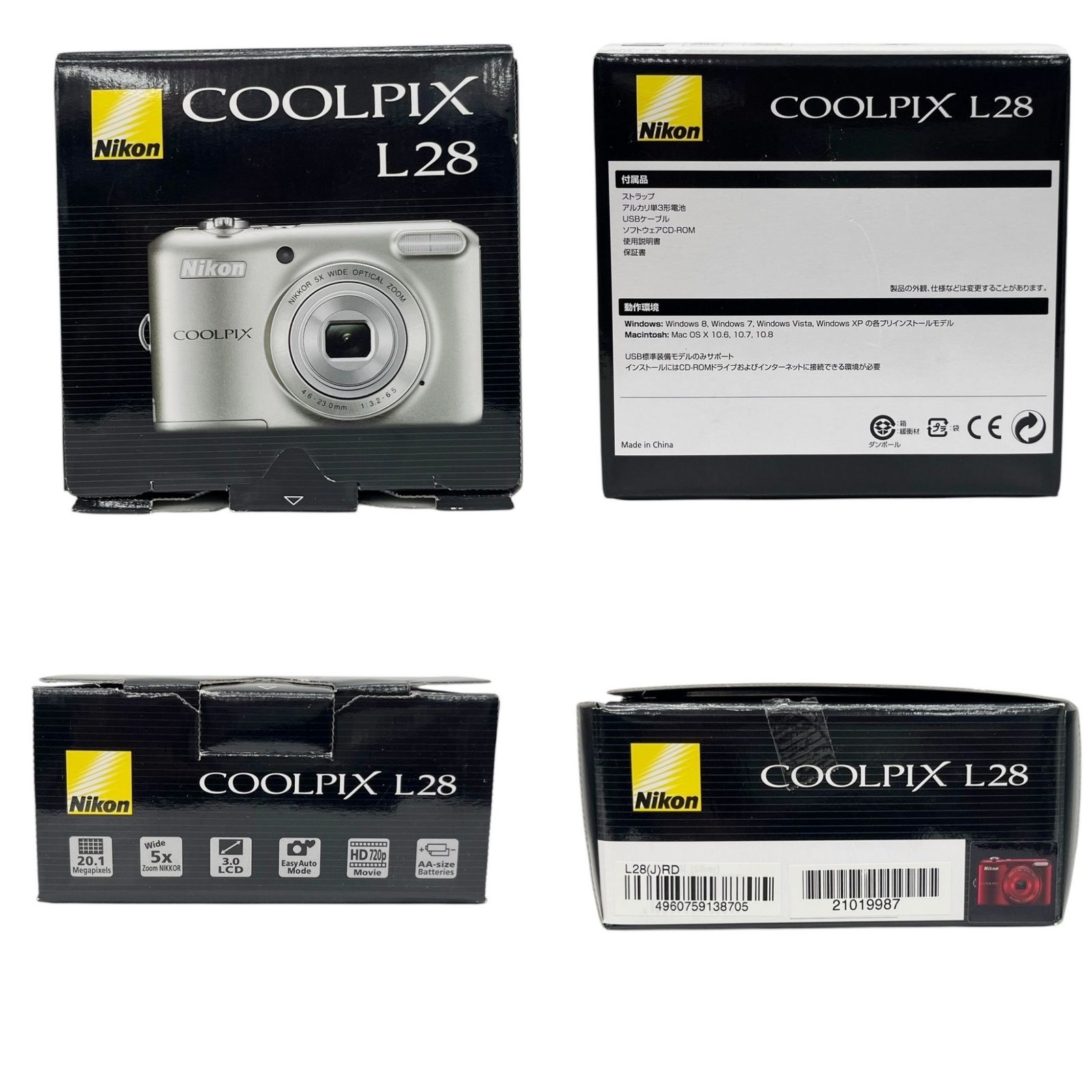 ニコン　クールピクス　L28 単三電池使用　コンパクトデジカメ　【動作確認済】 Amazon | Nikon デジタルカメラ COOLPIX L28 有効画素数2005万