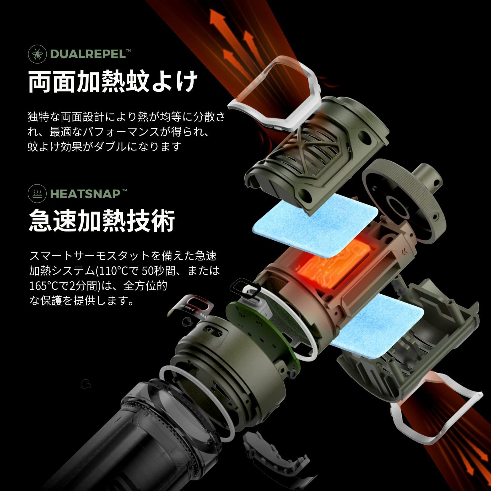 アウトドア