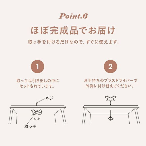 キャビネット 約幅78×奥行37×高さ88cm