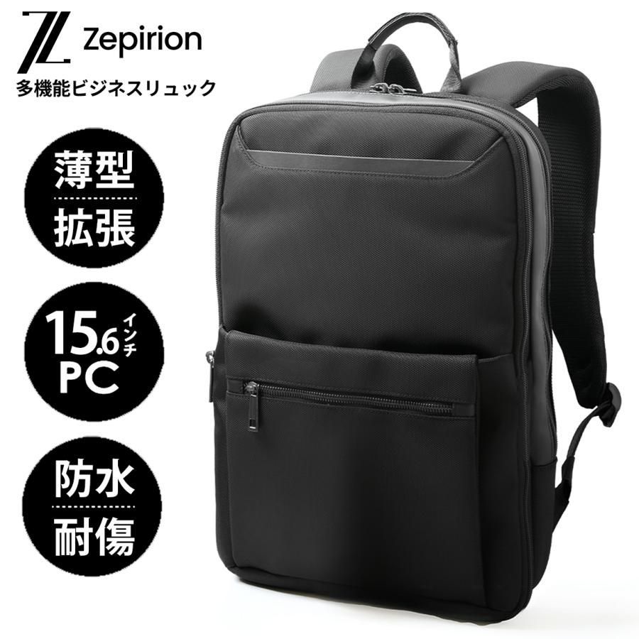 リュック／バックパック | バンナイズ | 鞄はやっぱり実用品 使いこん