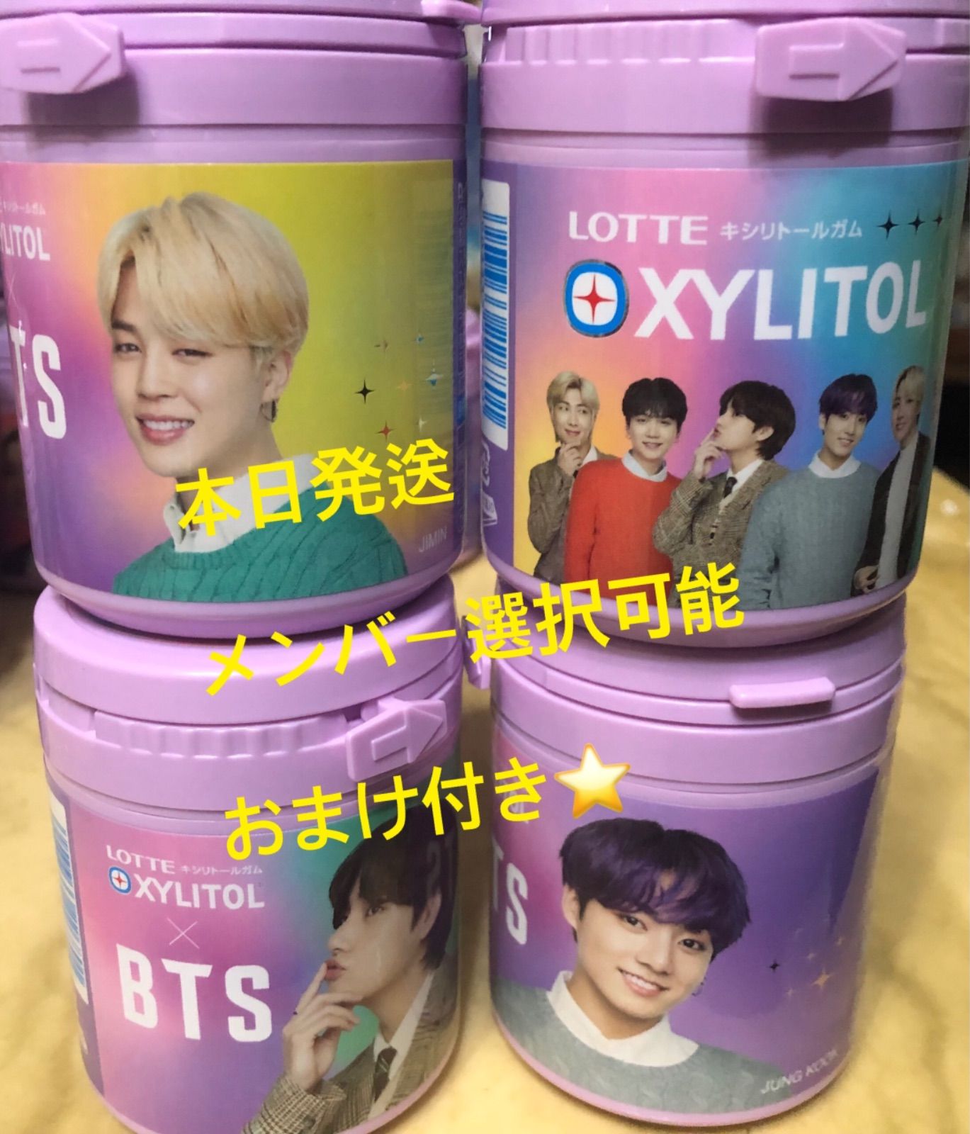 BTS キシリトールガム BTS HotBrewポスター付⭐️ - 菓子