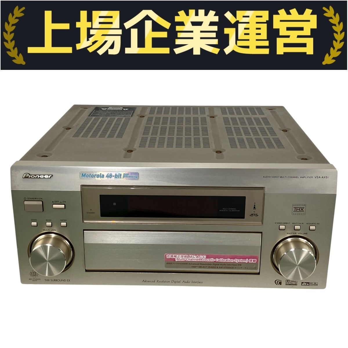 Pioneer VSA-AX5i-N AVアンプ 2003年製 中古Y10266424 - メルカリ