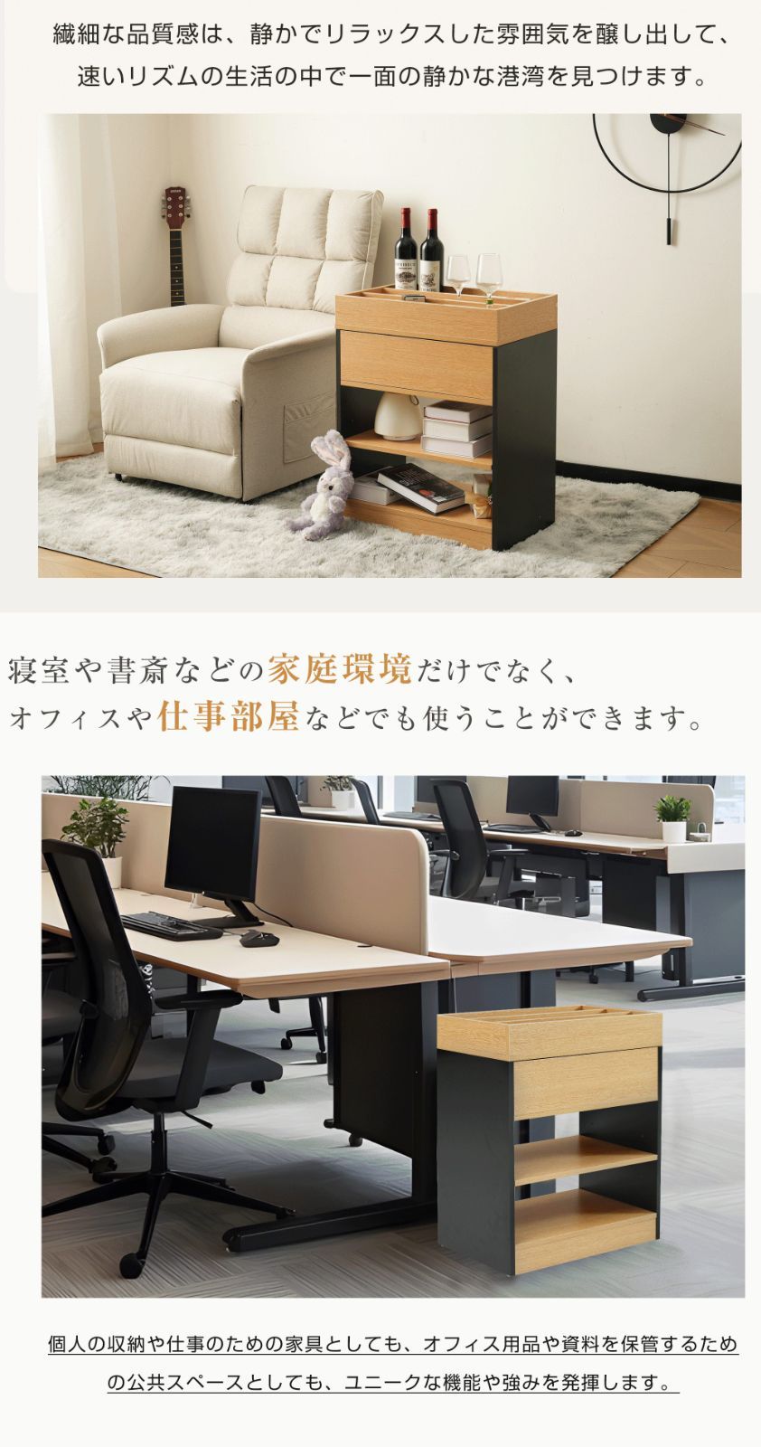 ナチュラル昇降式 サイドテーブル｜リビング