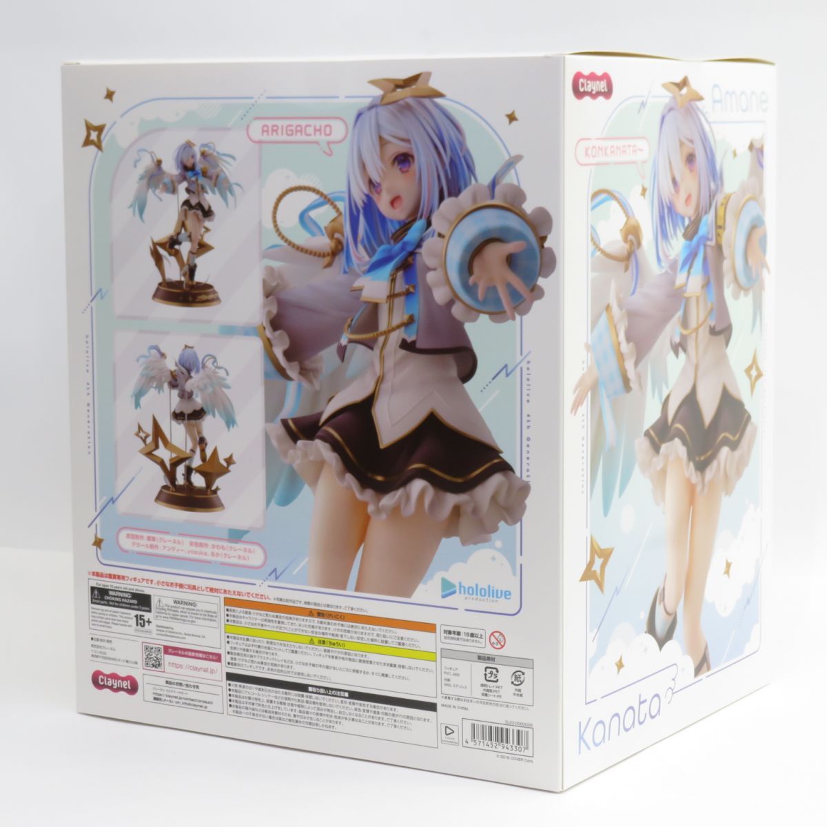 Amazon | クレーネル ホロライブプロダクション 天音かなた 1/7