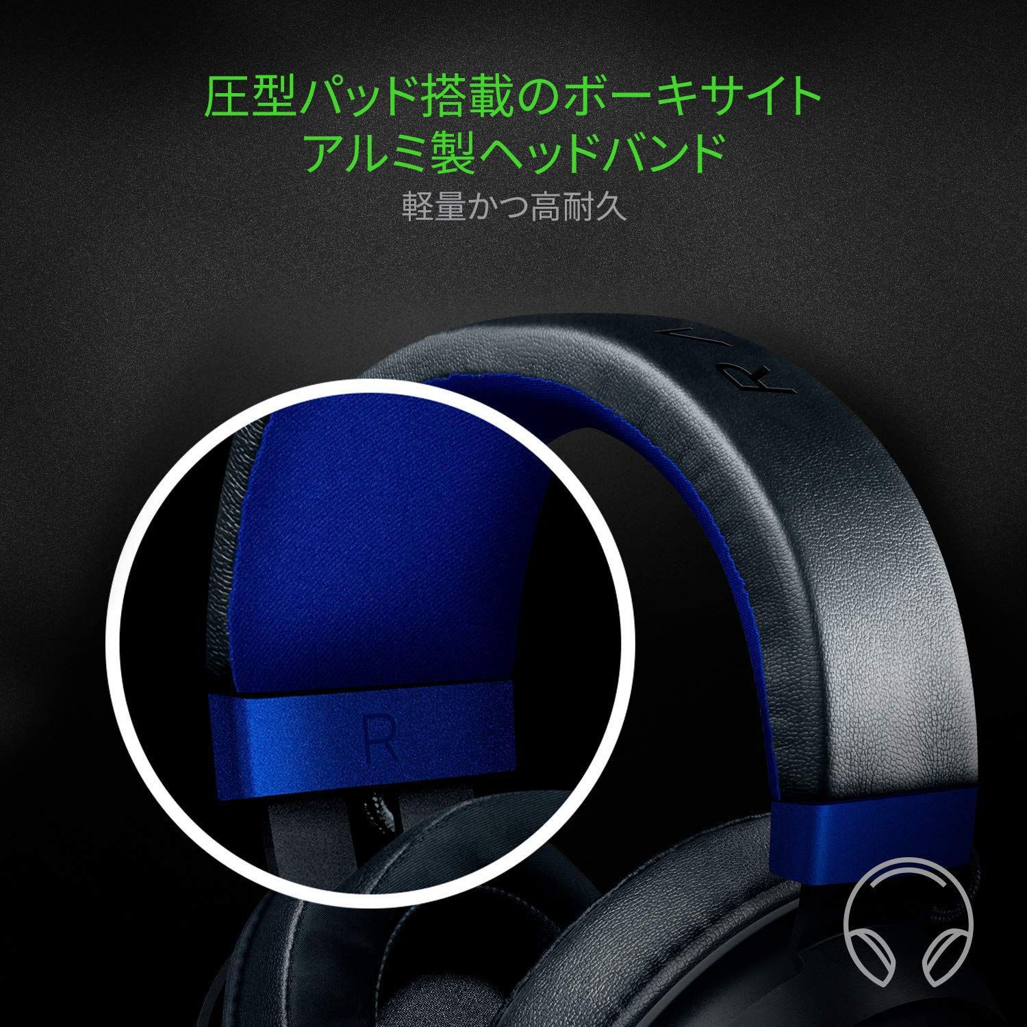 Razer Kraken ゲーミング ヘッドセット Console PC PS4 Switch 対応 有線 Black&Blue 【日本正規代理店保証品】  RZ04-02 [ブラック & ブルー] [50mmドライバー / 指向性マイク / 冷却イヤーパッド] - メルカリ