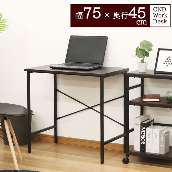パソコンデスク ワークデスク 幅75cm 奥行45cm 高さ72.3cm コーナーデスク システムデスク ブラウン ブラック PCデスク オフィスデスク デスク 作業台 サイドテーブル キッチン リビング テレワ