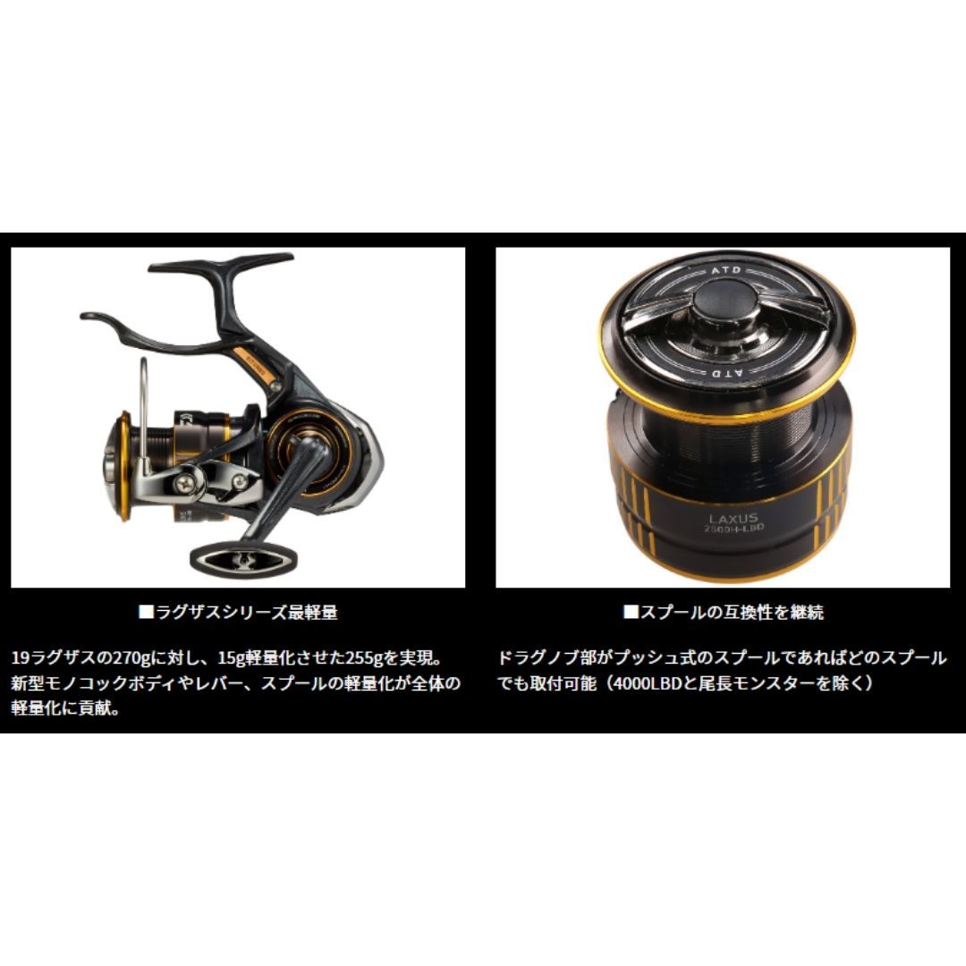 ダイワ　ラグザス　LAXUS 3000LBD 4550133260032_1.jpg