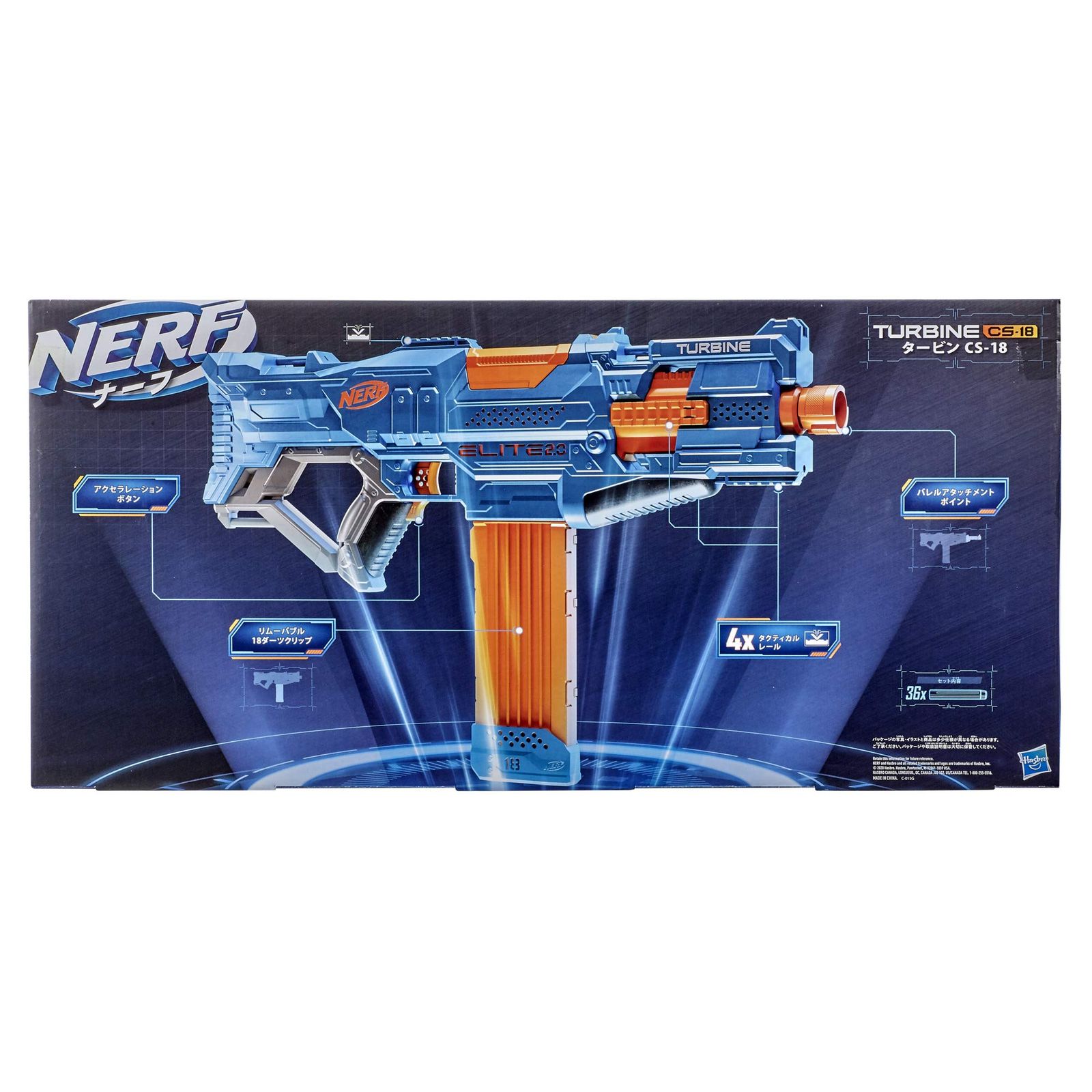 ナーフ エリート2.0 タービン CS-18 電動公式ダーツ36本+ダーツ18本 NERF（