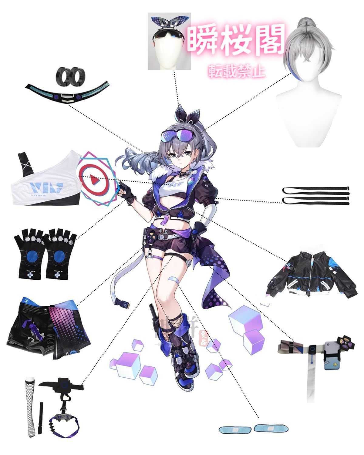 コスプレ ウィッグ付き