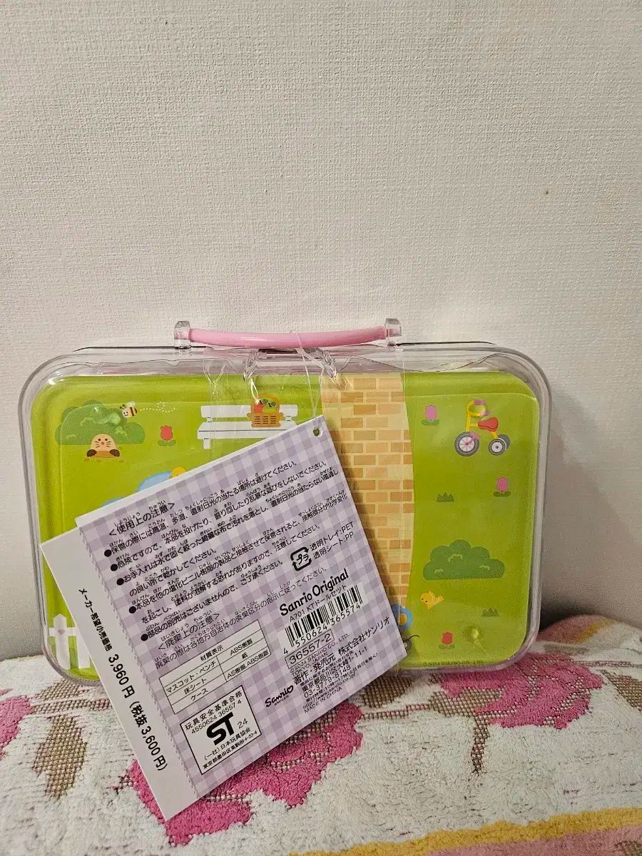 キティファミリー フィギュア