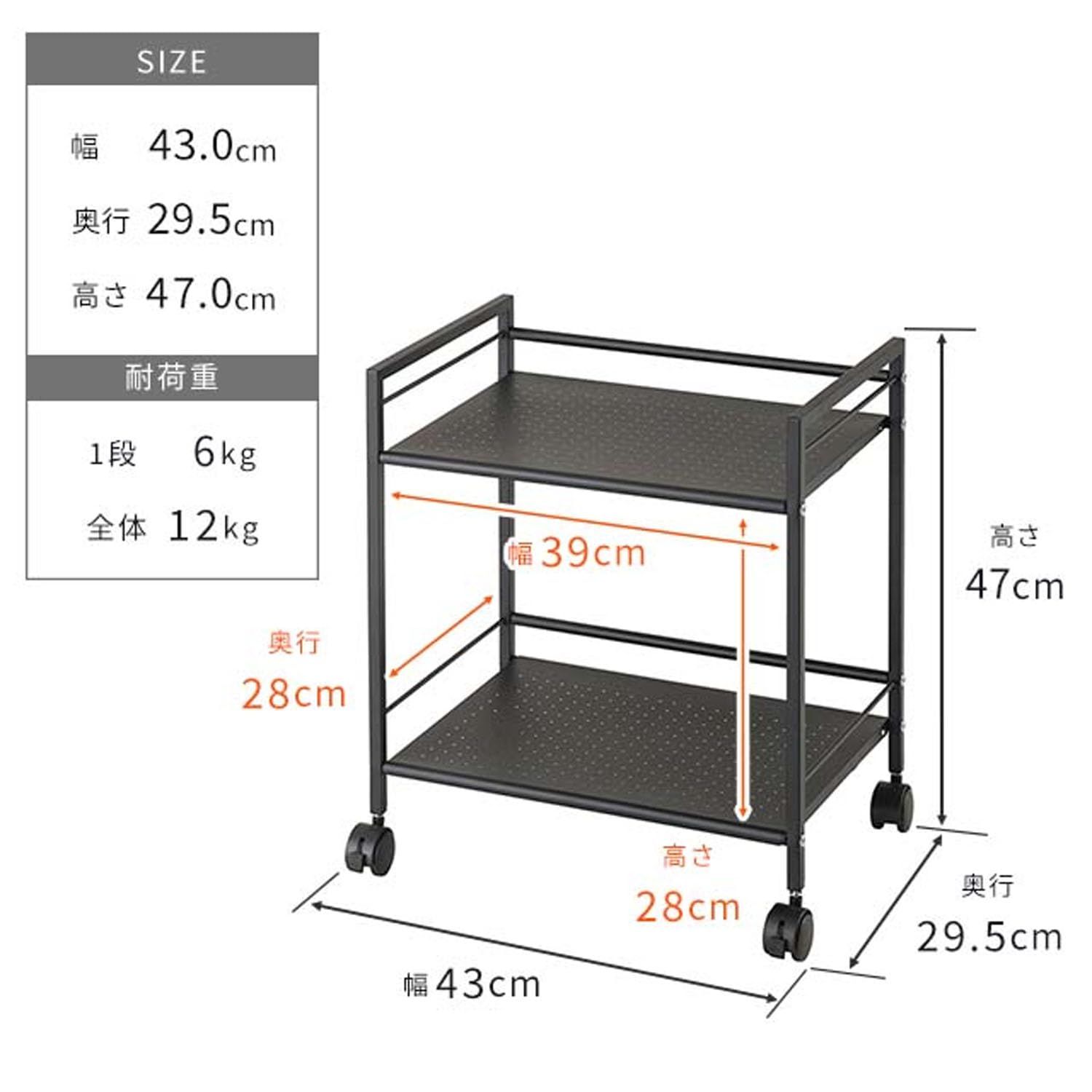 炊飯器 クローゼット レンジ台 キッチン 幅43×奥行29.5×高さ47cm 押入れ収納 全体耐荷重12kg 取っ手付き デスク下 ストッパー アイボリー 収納ワゴン ランドリー キャスター付き 2段 GC-P46IV パン